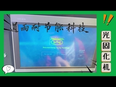 টু-ইন-ওয়ান ইউভি সিআইপিপি সিস্টেম এলইডি এবং হাই ভোল্টেজ লাইট একই কন্ট্রোলার শেয়ার করছে