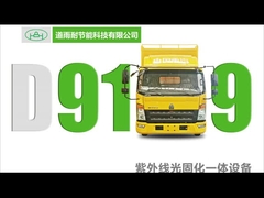 আল্ট্রাভায়োলেট ইউভি সিআইপিপি সরঞ্জাম পরিষেবা দ্বৈত ব্লোয়ার ট্রেঞ্চলেস সময় লাইনার প্রসারিত করে