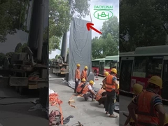 ভূগর্ভস্থ গর্তবিহীন পাইপলাইন নির্মাণ মেশিন ইউভি সিআইপিপি নিকাশী নেটওয়ার্ক