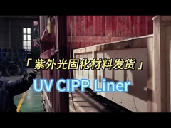 ইউভি পাইপ লেপিং ট্রেনচলেস সেলেব্রিটি মেরামত সেবা পৌর পাইপলাইন রক্ষণাবেক্ষণ মূল্যায়ন