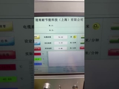 হালকা সিআইপিপি ইউভি কুরিং মের্কিউরি ল্যাম্প ভূগর্ভস্থ ড্রেনাইজেশন খাঁজবিহীন সংস্কার