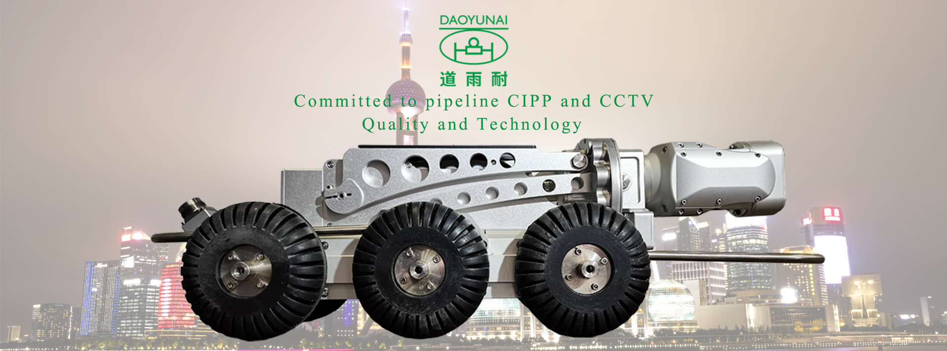গুণ UV CIPP সরঞ্জাম কারখানা